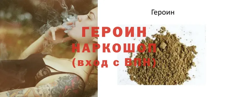 blacksprut tor  Урень  ГЕРОИН белый 